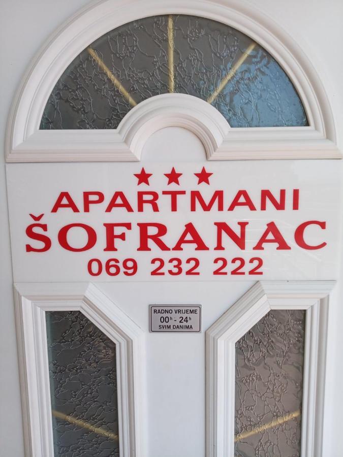 Apartments Sofranac Подгориця Екстер'єр фото